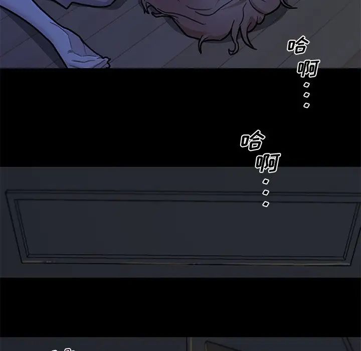 《恋你如初恋》漫画最新章节第55话免费下拉式在线观看章节第【104】张图片