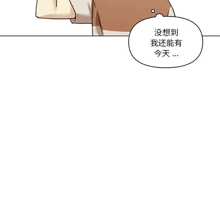 《恋你如初恋》漫画最新章节第55话免费下拉式在线观看章节第【116】张图片