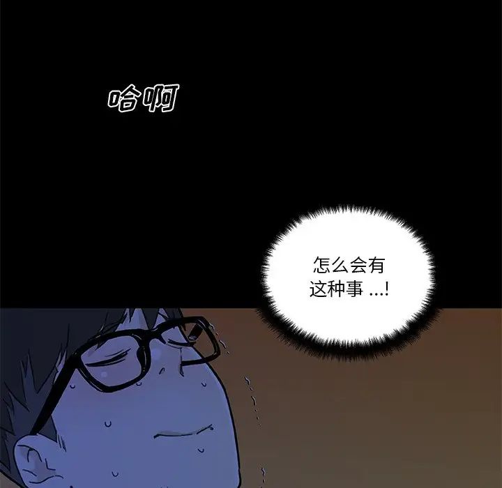 《恋你如初恋》漫画最新章节第55话免费下拉式在线观看章节第【17】张图片