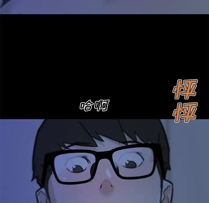 《恋你如初恋》漫画最新章节第55话免费下拉式在线观看章节第【35】张图片