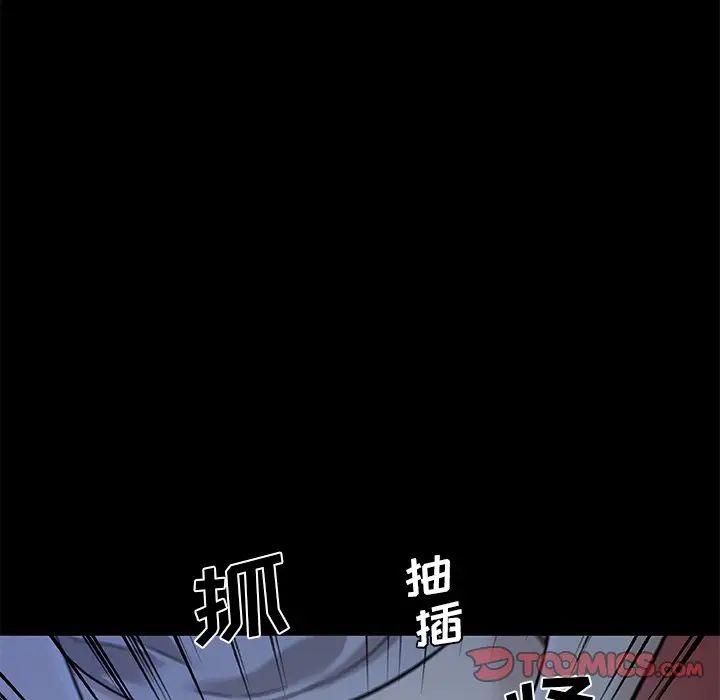 《恋你如初恋》漫画最新章节第55话免费下拉式在线观看章节第【84】张图片