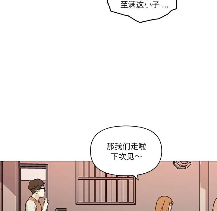 《恋你如初恋》漫画最新章节第55话免费下拉式在线观看章节第【112】张图片