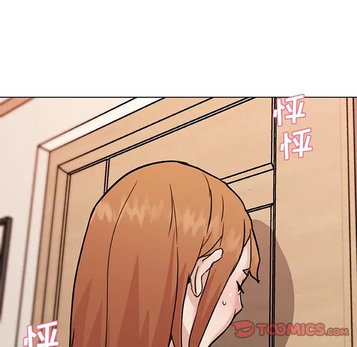 《恋你如初恋》漫画最新章节第55话免费下拉式在线观看章节第【120】张图片