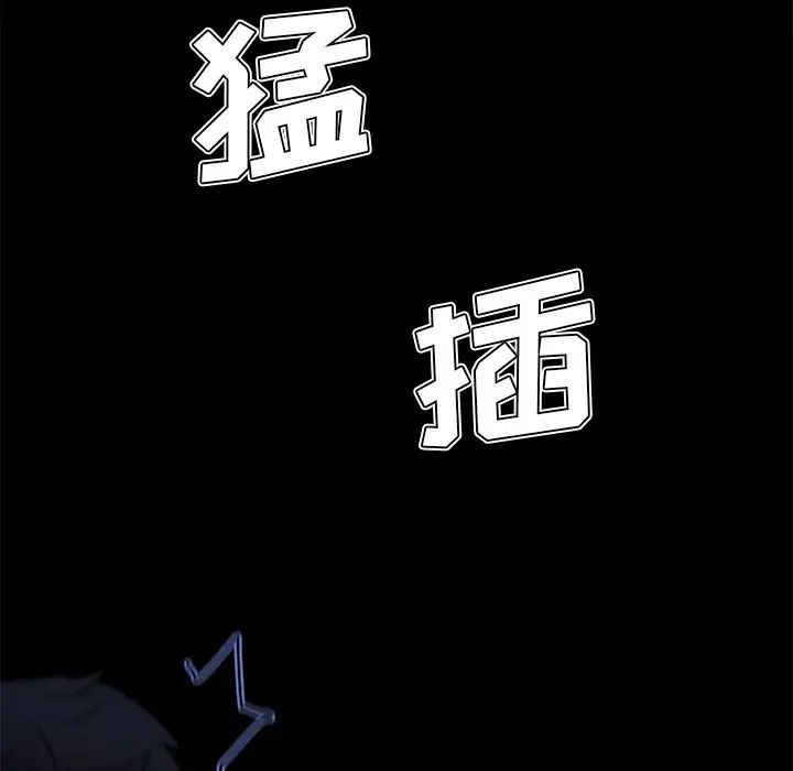 《恋你如初恋》漫画最新章节第55话免费下拉式在线观看章节第【64】张图片