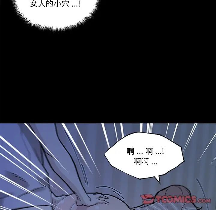 《恋你如初恋》漫画最新章节第55话免费下拉式在线观看章节第【69】张图片