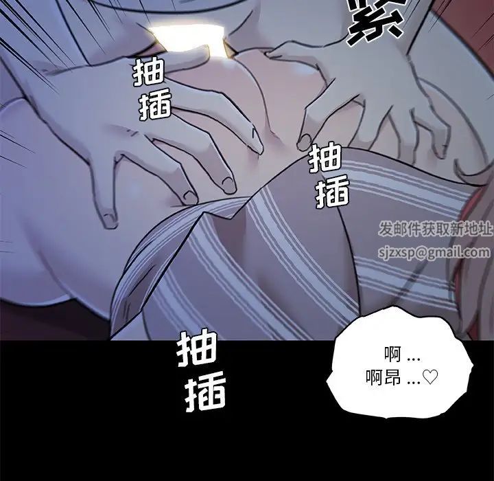 《恋你如初恋》漫画最新章节第55话免费下拉式在线观看章节第【85】张图片