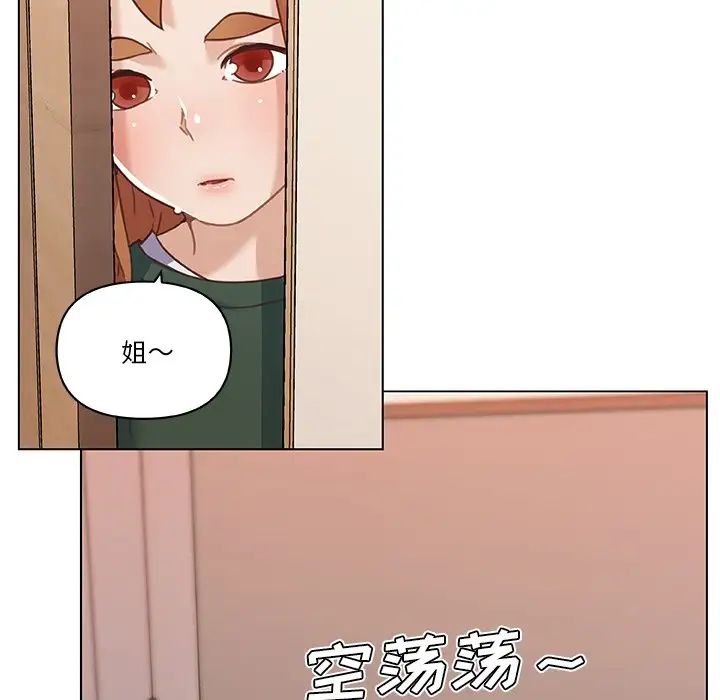 《恋你如初恋》漫画最新章节第56话免费下拉式在线观看章节第【17】张图片