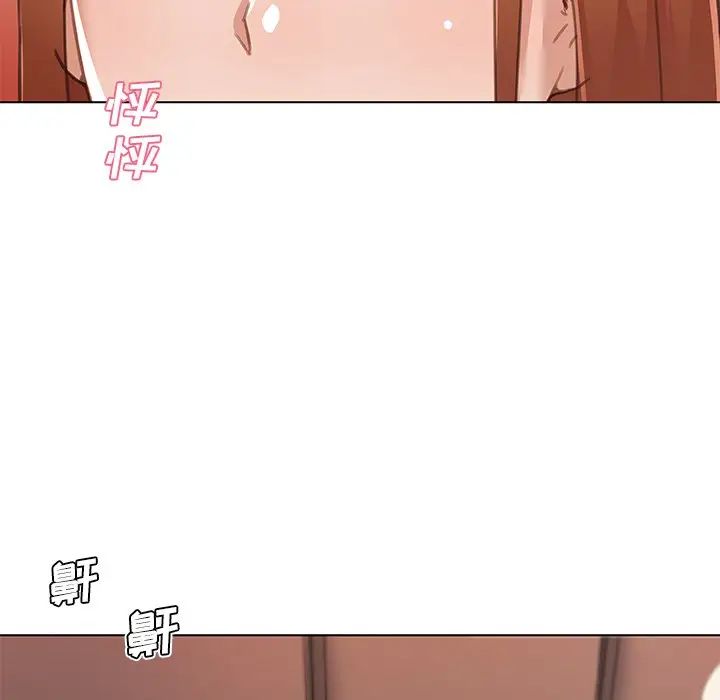 《恋你如初恋》漫画最新章节第56话免费下拉式在线观看章节第【48】张图片