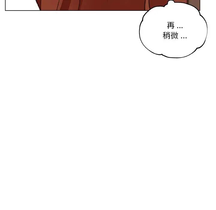 《恋你如初恋》漫画最新章节第56话免费下拉式在线观看章节第【64】张图片