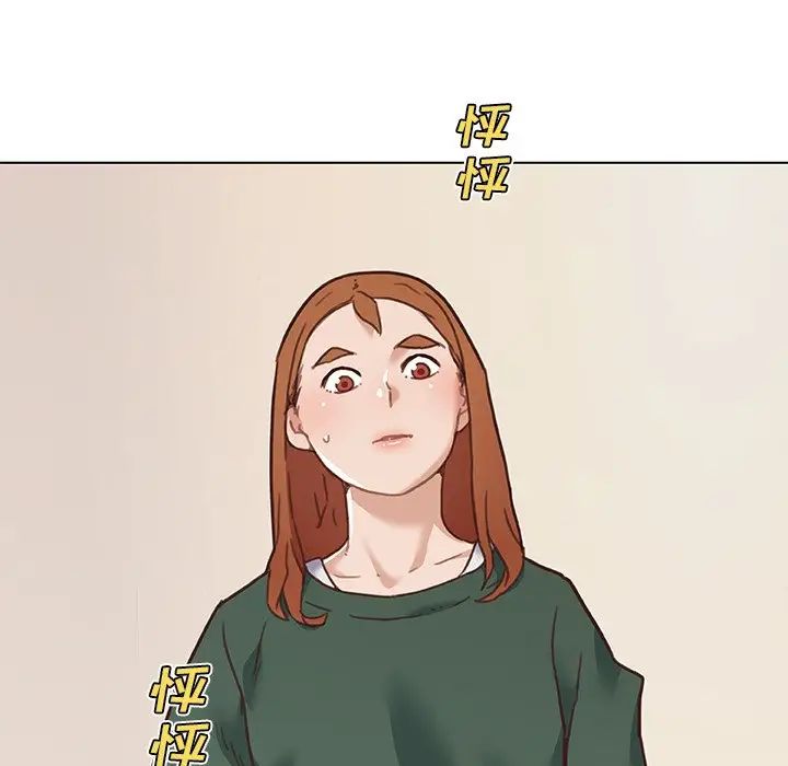 《恋你如初恋》漫画最新章节第56话免费下拉式在线观看章节第【21】张图片