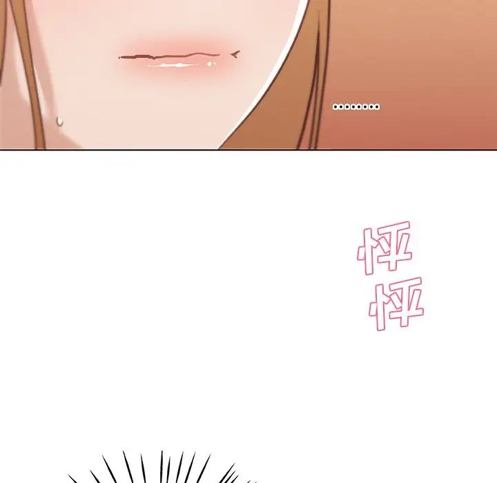 《恋你如初恋》漫画最新章节第56话免费下拉式在线观看章节第【31】张图片