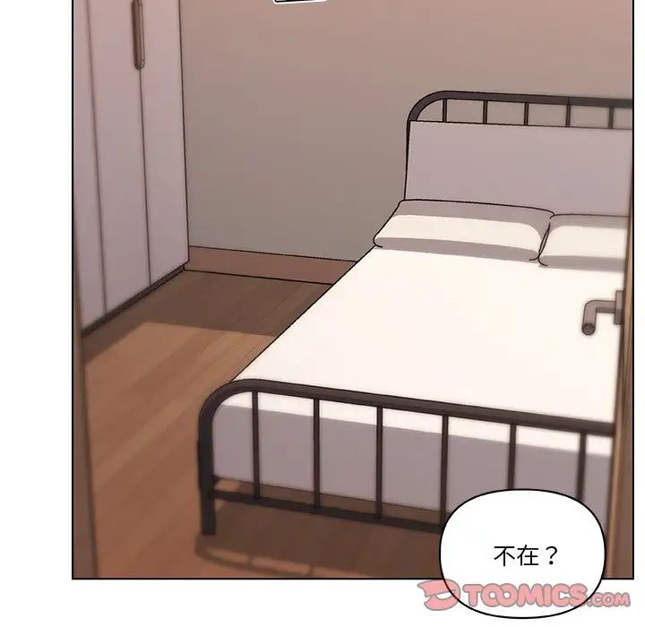 《恋你如初恋》漫画最新章节第56话免费下拉式在线观看章节第【18】张图片