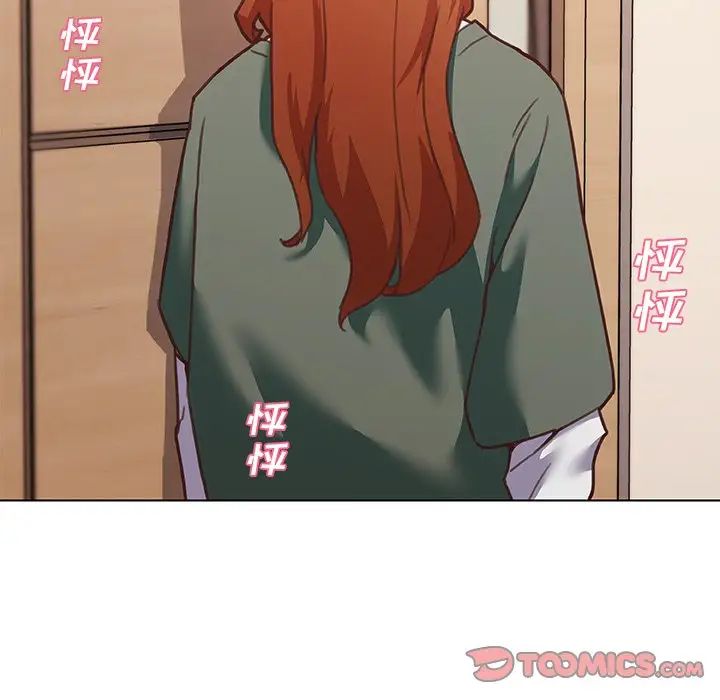 《恋你如初恋》漫画最新章节第56话免费下拉式在线观看章节第【46】张图片