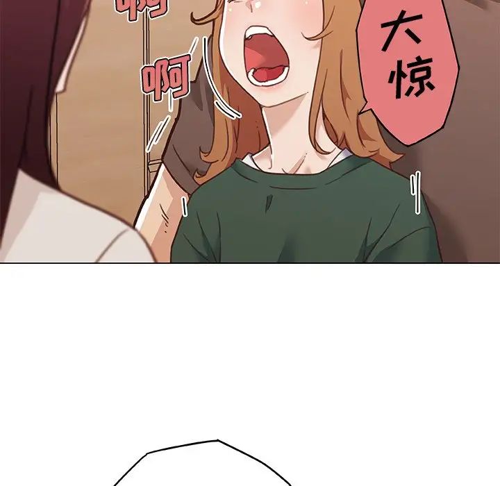 《恋你如初恋》漫画最新章节第56话免费下拉式在线观看章节第【91】张图片