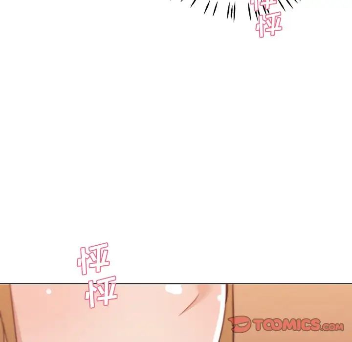 《恋你如初恋》漫画最新章节第56话免费下拉式在线观看章节第【30】张图片