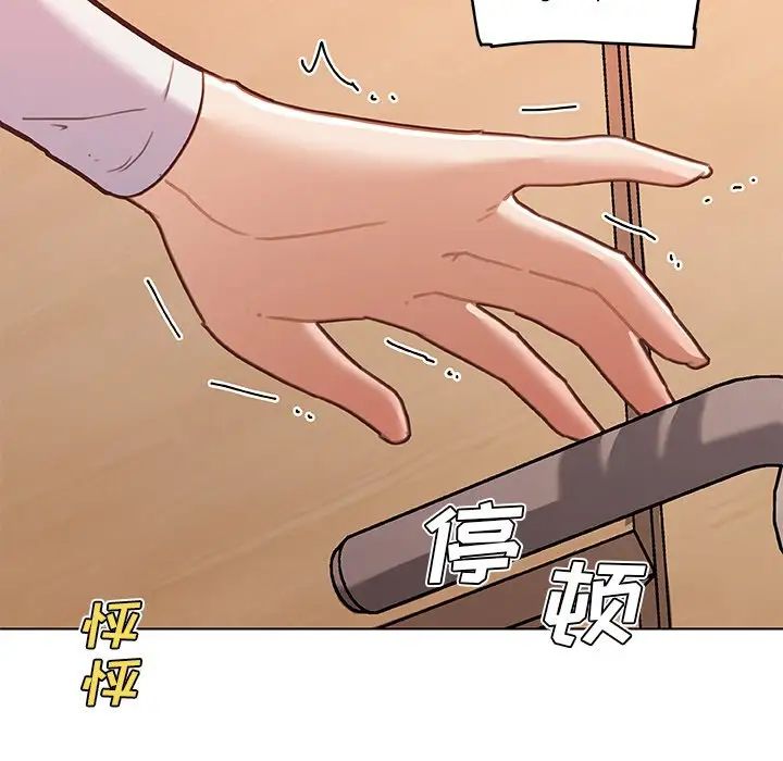 《恋你如初恋》漫画最新章节第56话免费下拉式在线观看章节第【25】张图片