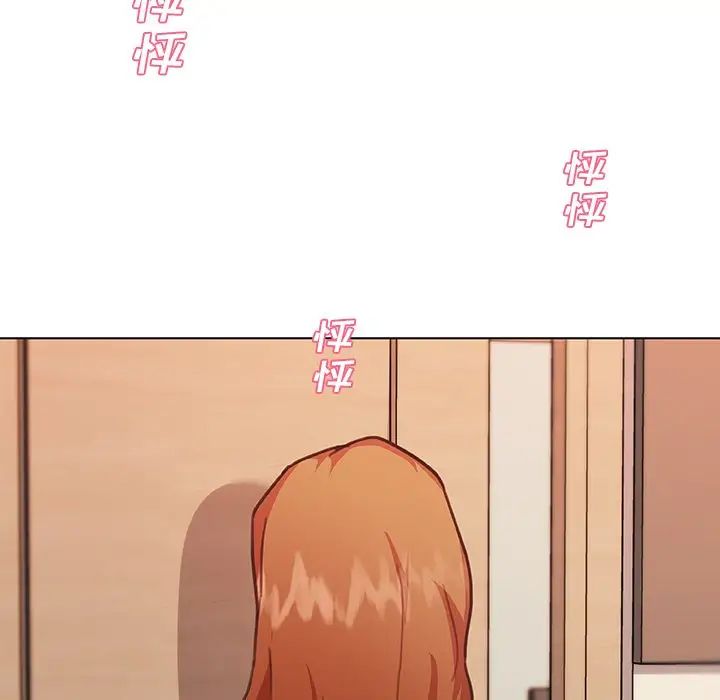 《恋你如初恋》漫画最新章节第56话免费下拉式在线观看章节第【45】张图片