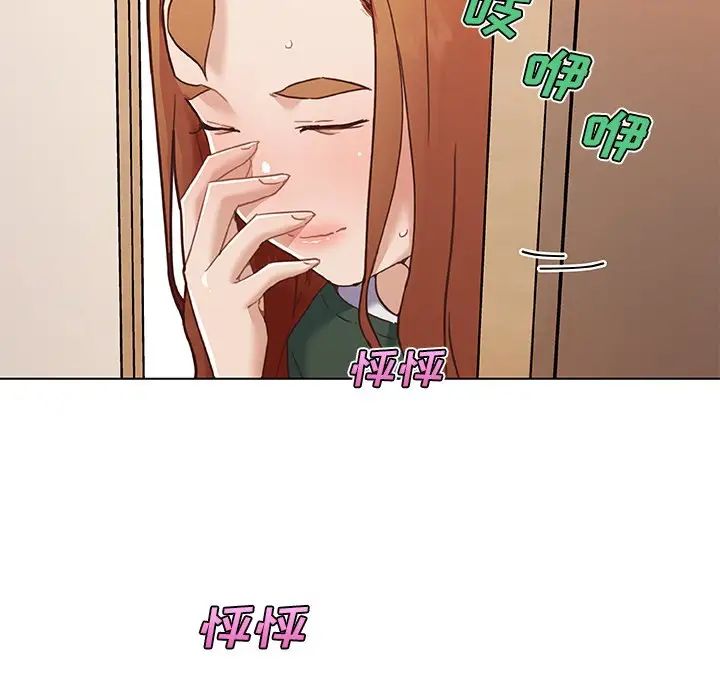 《恋你如初恋》漫画最新章节第56话免费下拉式在线观看章节第【55】张图片