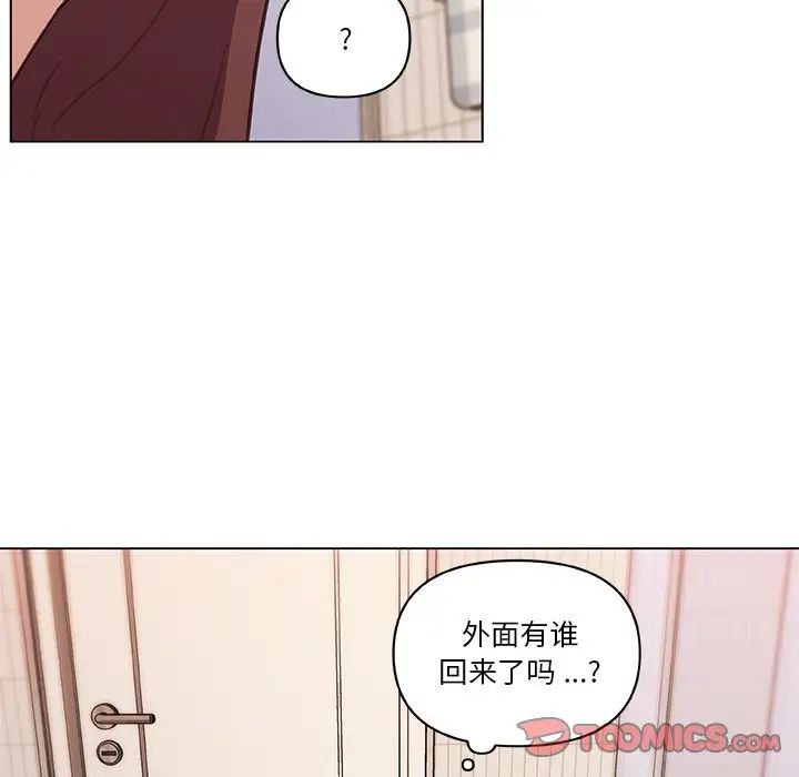 《恋你如初恋》漫画最新章节第56话免费下拉式在线观看章节第【42】张图片