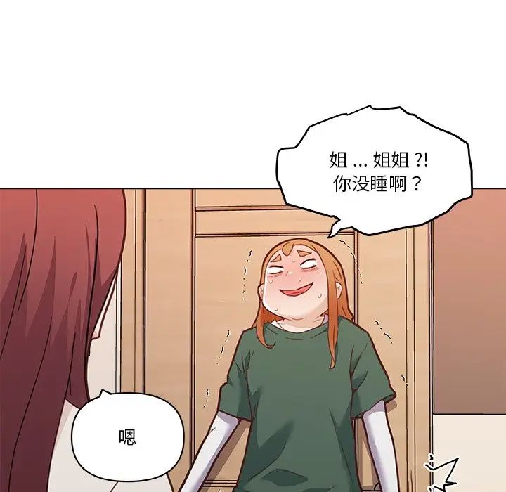 《恋你如初恋》漫画最新章节第56话免费下拉式在线观看章节第【67】张图片