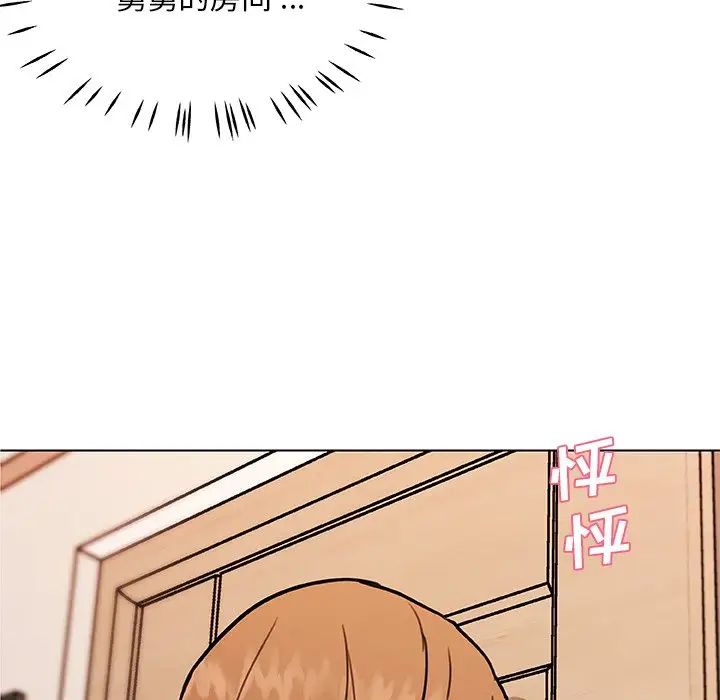 《恋你如初恋》漫画最新章节第56话免费下拉式在线观看章节第【28】张图片