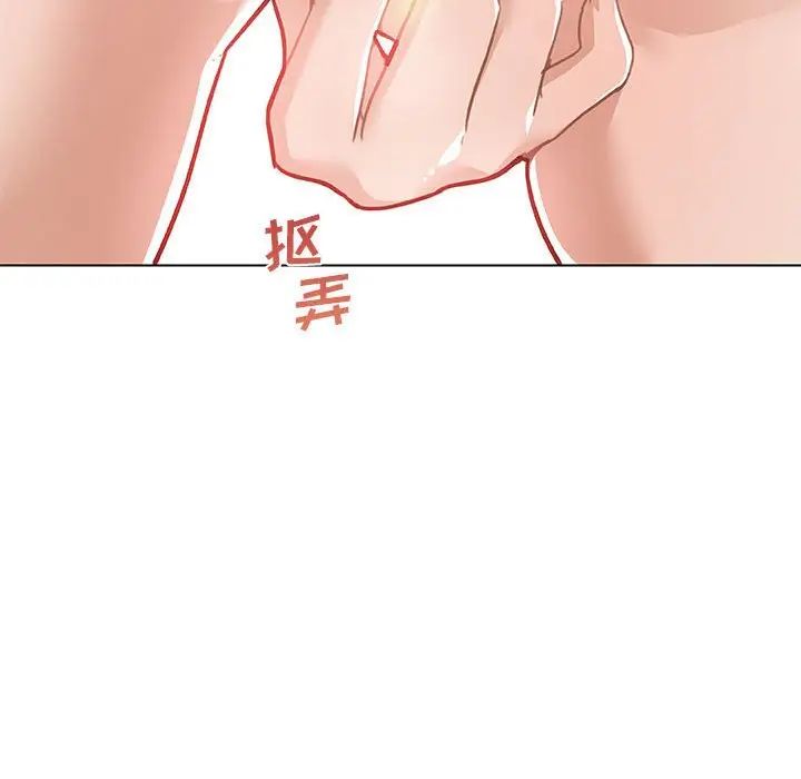 《恋你如初恋》漫画最新章节第58话免费下拉式在线观看章节第【104】张图片