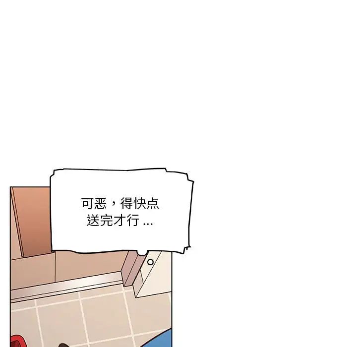 《恋你如初恋》漫画最新章节第58话免费下拉式在线观看章节第【23】张图片