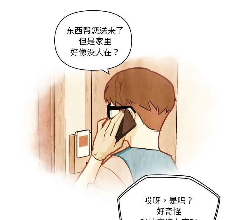 《恋你如初恋》漫画最新章节第58话免费下拉式在线观看章节第【48】张图片