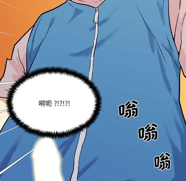 《恋你如初恋》漫画最新章节第58话免费下拉式在线观看章节第【118】张图片