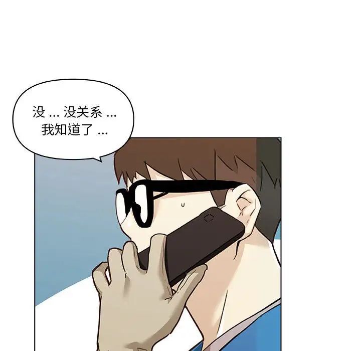 《恋你如初恋》漫画最新章节第58话免费下拉式在线观看章节第【29】张图片