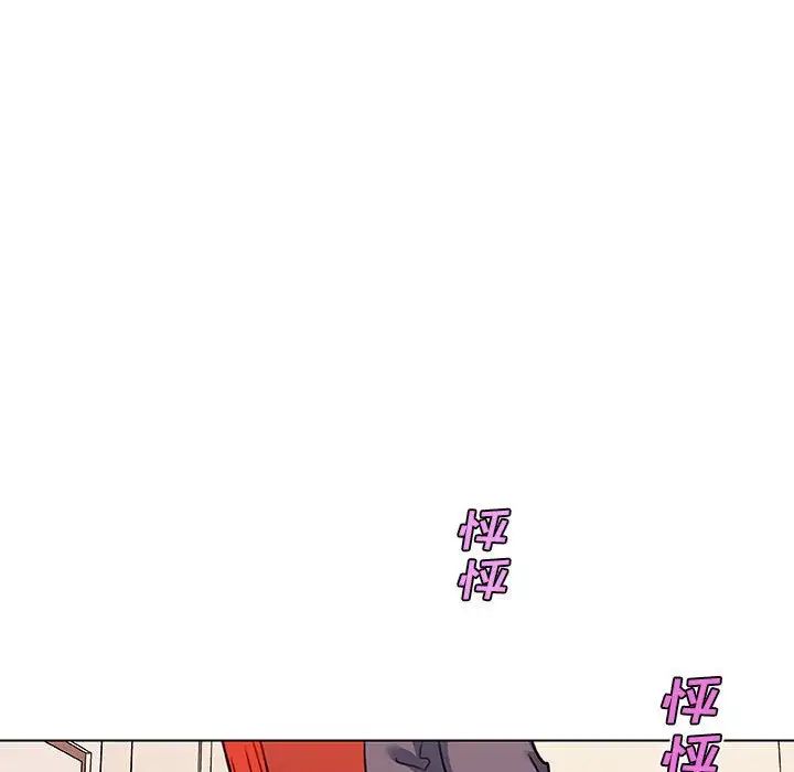 《恋你如初恋》漫画最新章节第58话免费下拉式在线观看章节第【66】张图片