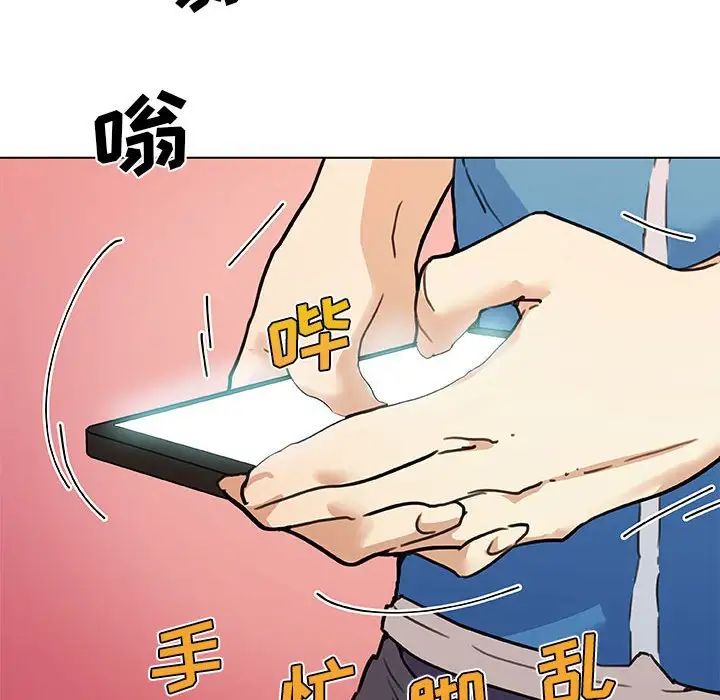 《恋你如初恋》漫画最新章节第58话免费下拉式在线观看章节第【120】张图片