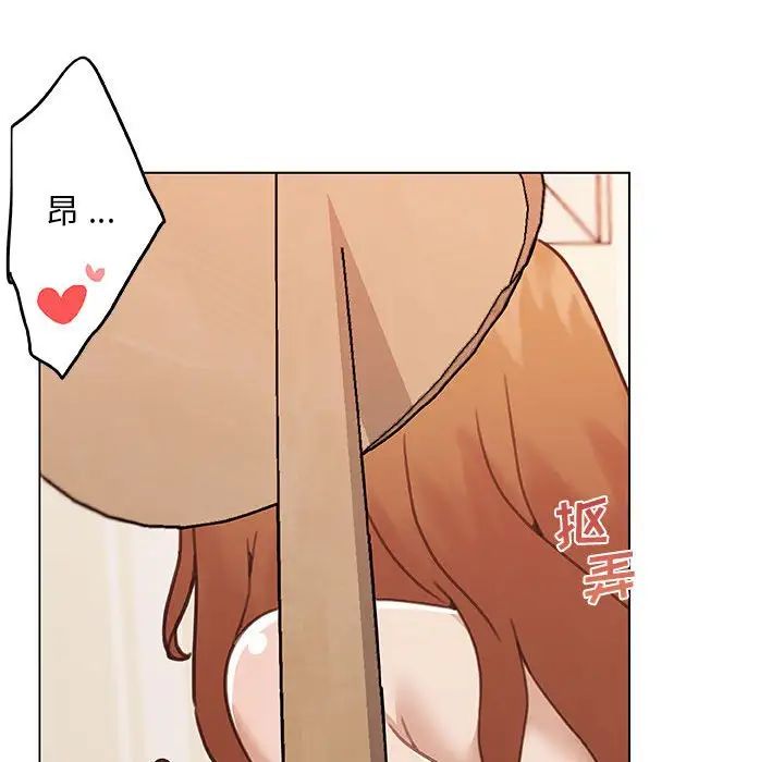 《恋你如初恋》漫画最新章节第58话免费下拉式在线观看章节第【115】张图片