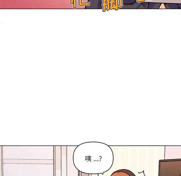 《恋你如初恋》漫画最新章节第58话免费下拉式在线观看章节第【121】张图片