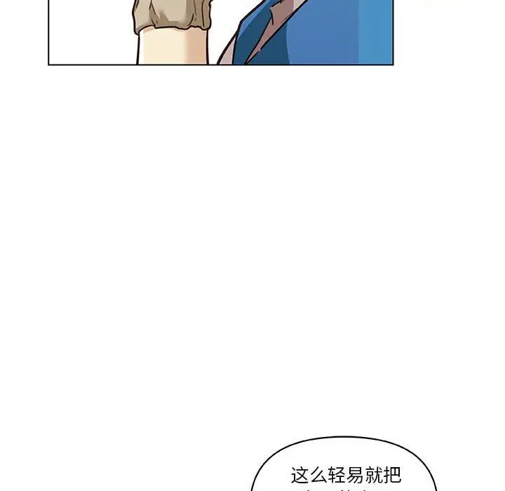 《恋你如初恋》漫画最新章节第58话免费下拉式在线观看章节第【30】张图片