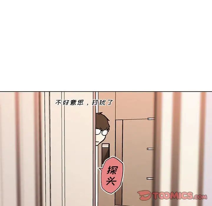 《恋你如初恋》漫画最新章节第58话免费下拉式在线观看章节第【33】张图片