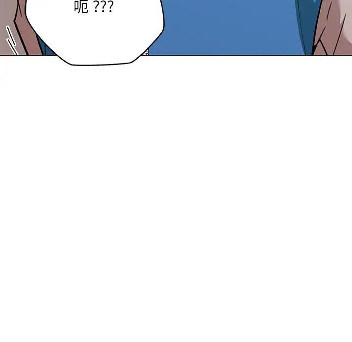 《恋你如初恋》漫画最新章节第58话免费下拉式在线观看章节第【42】张图片