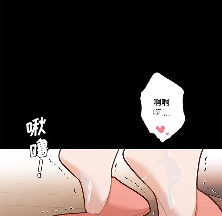 《恋你如初恋》漫画最新章节第60话免费下拉式在线观看章节第【97】张图片