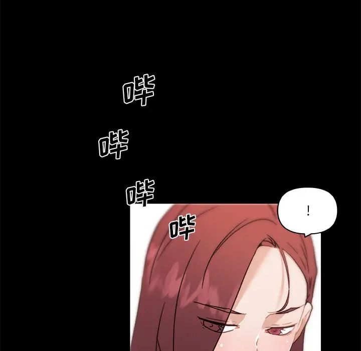 《恋你如初恋》漫画最新章节第60话免费下拉式在线观看章节第【49】张图片