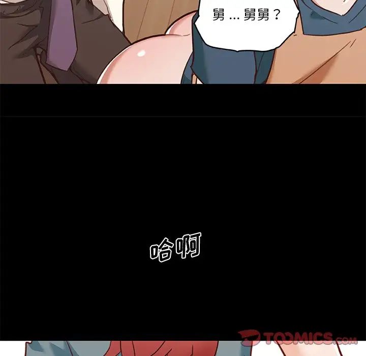 《恋你如初恋》漫画最新章节第60话免费下拉式在线观看章节第【82】张图片