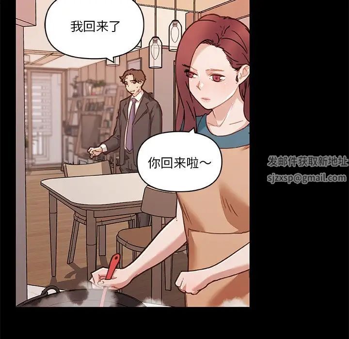 《恋你如初恋》漫画最新章节第60话免费下拉式在线观看章节第【51】张图片