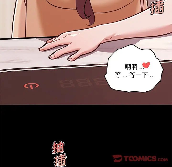 《恋你如初恋》漫画最新章节第60话免费下拉式在线观看章节第【118】张图片