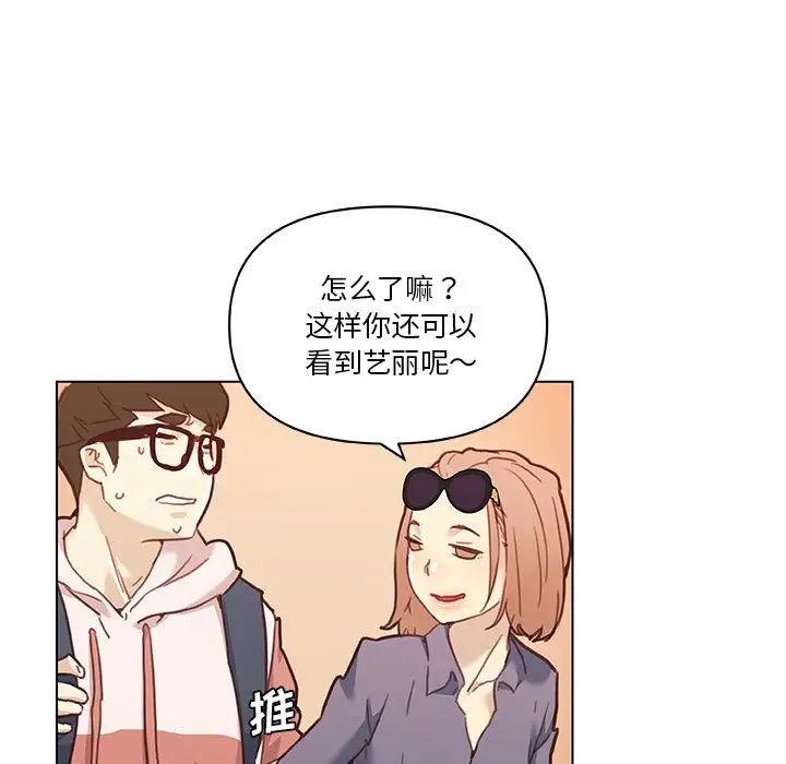 《恋你如初恋》漫画最新章节第60话免费下拉式在线观看章节第【21】张图片