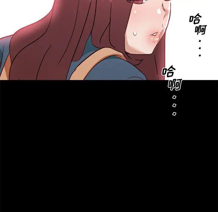 《恋你如初恋》漫画最新章节第60话免费下拉式在线观看章节第【109】张图片