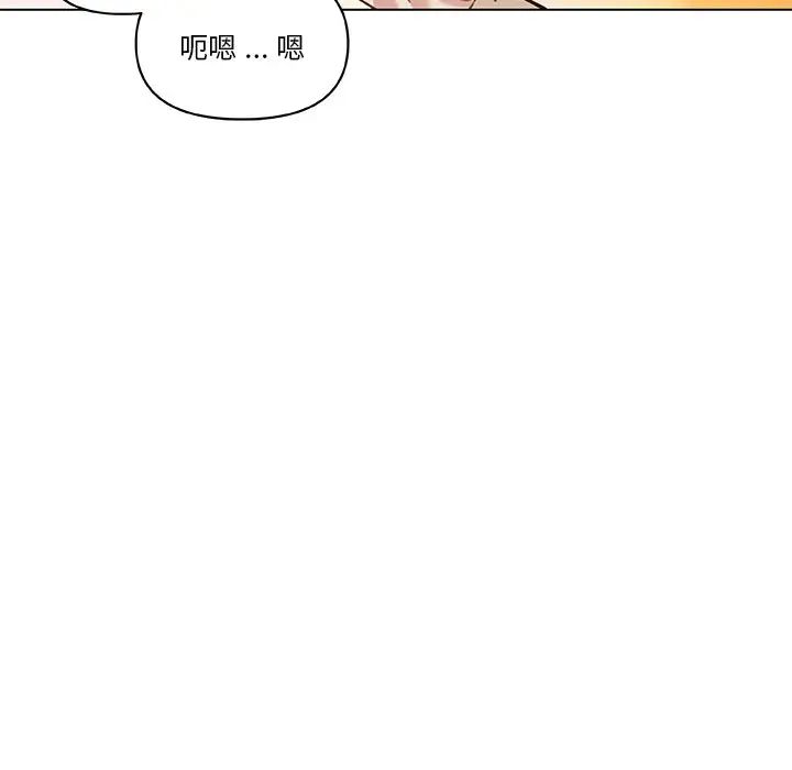 《恋你如初恋》漫画最新章节第60话免费下拉式在线观看章节第【43】张图片