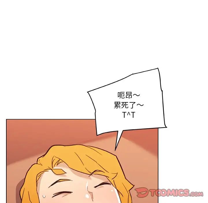 《恋你如初恋》漫画最新章节第60话免费下拉式在线观看章节第【38】张图片