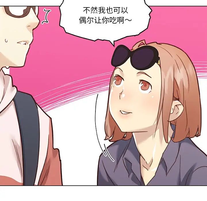 《恋你如初恋》漫画最新章节第60话免费下拉式在线观看章节第【23】张图片