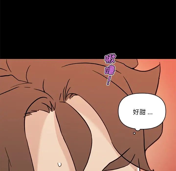 《恋你如初恋》漫画最新章节第60话免费下拉式在线观看章节第【95】张图片