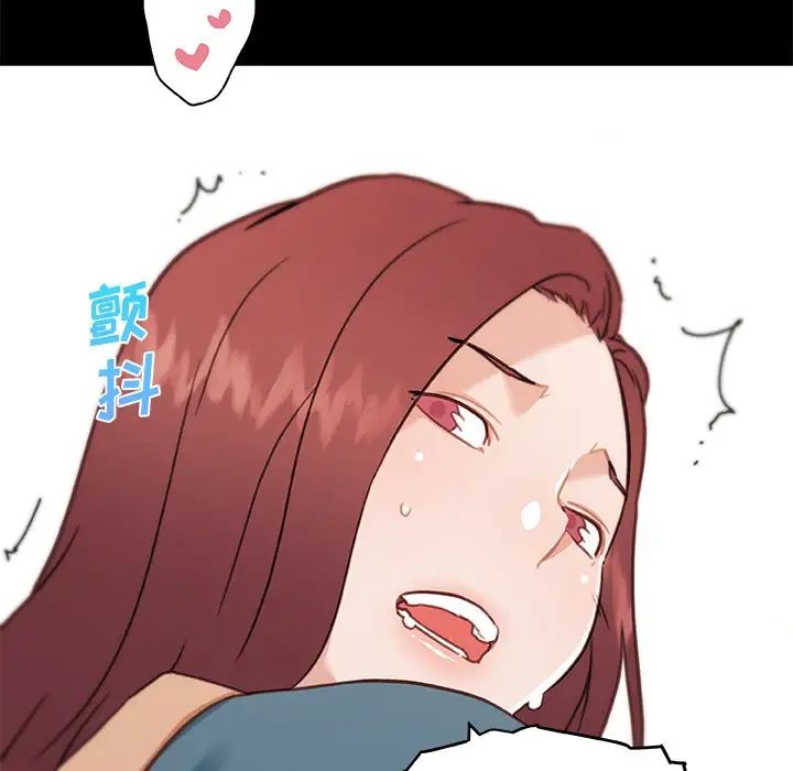 《恋你如初恋》漫画最新章节第60话免费下拉式在线观看章节第【88】张图片