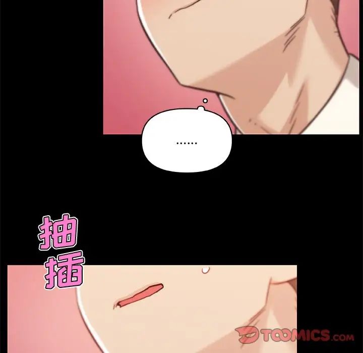 《恋你如初恋》漫画最新章节第61话免费下拉式在线观看章节第【93】张图片